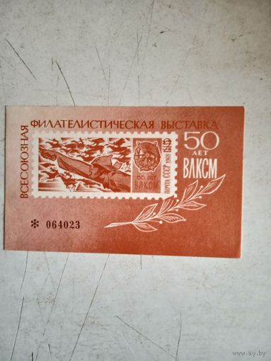 Сув.лист влксм