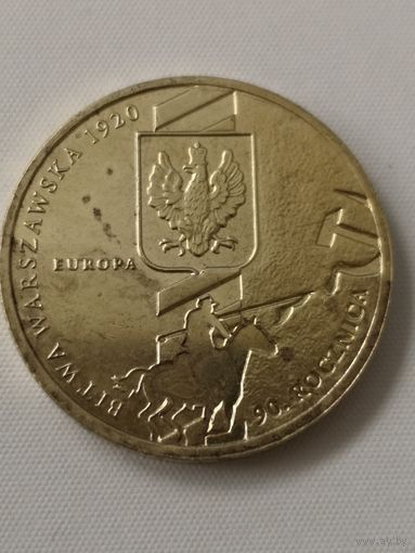 2 злотых 2010 год. 90 лет Варшавского сражения