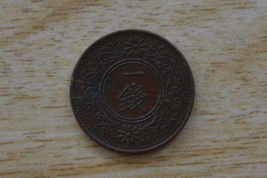 Япония 1 сен 1924