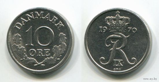 Дания. 10 эре (1970, XF)