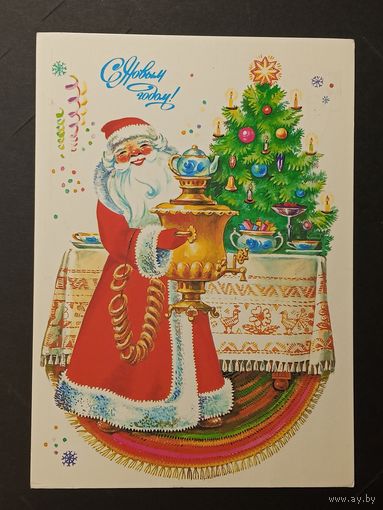 С новым годом! 1989 Комарова