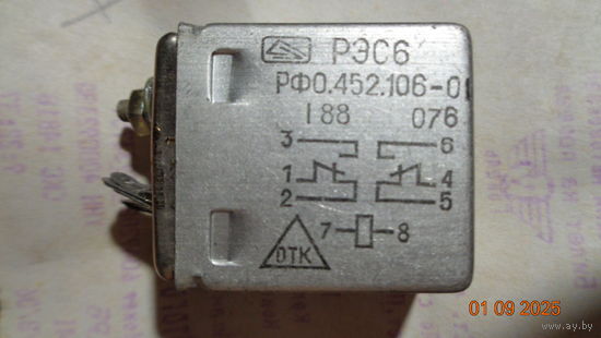 Реле РЭС 6 . Лот для связи !