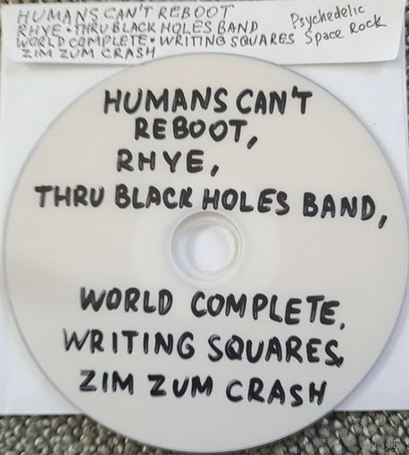 DVD MP3 дискография HUMANS CAN'T REBOOT, RHYE, THRU BLACK HOLES BAND, WORLD COMPLETE, WRITING SQUARES, ZIM ZUM CRACH (Psychedelic/ space rock, spacesynth) - 1 DVD