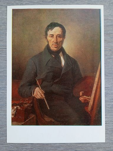 Шебуев. Автопортрет