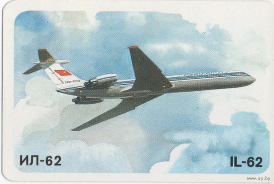1986 Аэрофлот. Самолет ИЛ-62