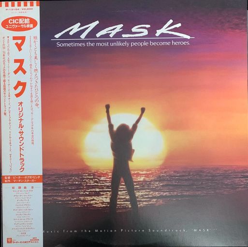 Mask - Music From The Motion Picture Soundtrack (Promo) / JAPAN 1985