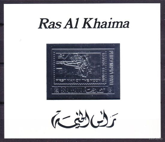 1970 Рас-эль-Хайма E490b/BY95b серебро марка США - Аполлон-11 25,00 евро