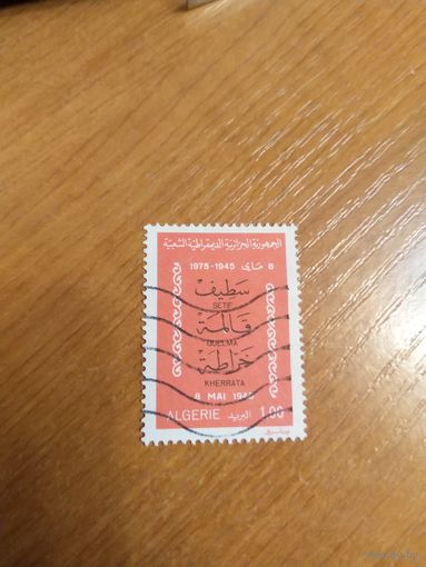 1975 Алжир 30 лет резне в Сетифе, Гельме и Херрате (3-10)