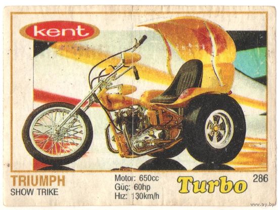 Вкладыш Турбо/Turbo 286 тонкая рамка