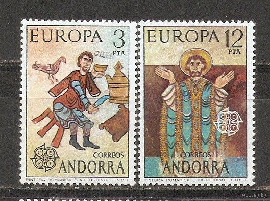 КГ Андорра 1975 Европа септ