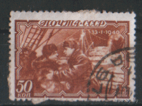 Заг. 639. 1940. "Георгий Седов" 50к.