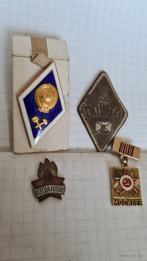 С 1 РУБЛЯ ! ЛОТ ТРИ  ЗНАКА СССР КОМСОМОЛ ЭМАЛЬ ЛЕНИН