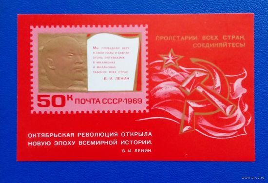 Ссср