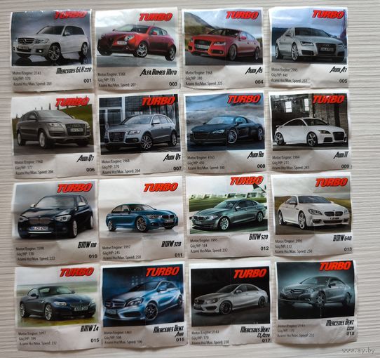 Турбо Прогум