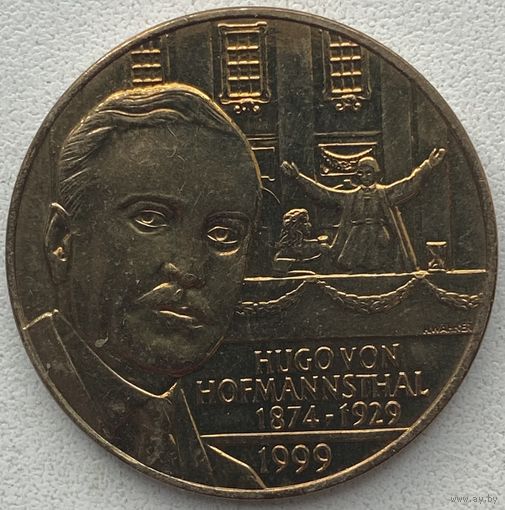 Австрия 20 шиллингов 1999 г. 70 лет со дня смерти Гуго фон Гофмансталя