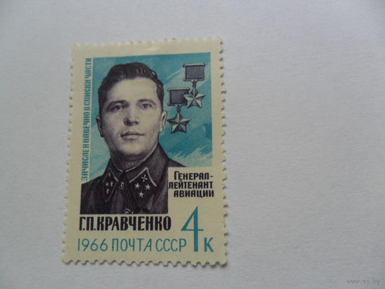 Г.П.Кравченко