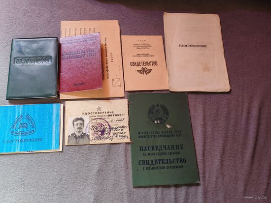 С рубля! Комплект документов 9