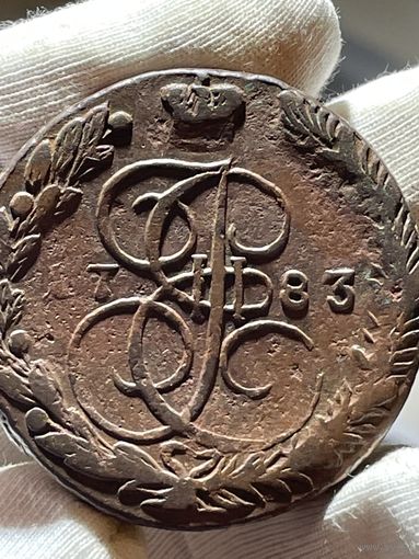 5 копеек 1783 ЕМ без МЦ.Кладовая.Состояние.