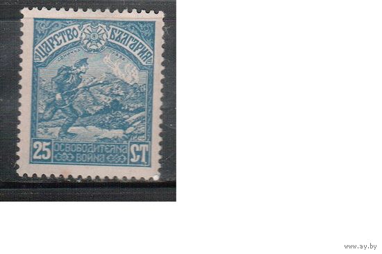 Болгария-1917, (Мих.114), *  , Оккупация Македонии , Солдат