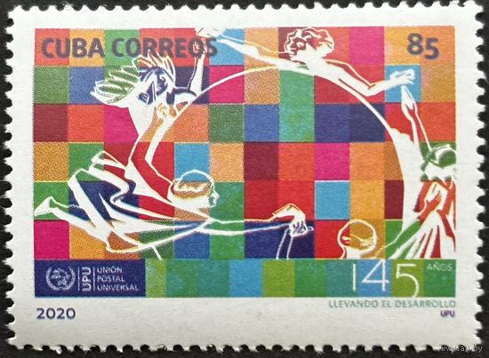 Куба 2019  История почты. 145 лет ВПС. UPU. Совместный выпуск.