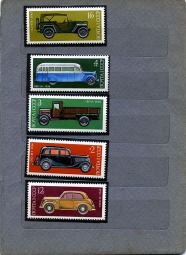 СССР, 1975,  История** автомобилестроения СССР, серия 5м   чистая**