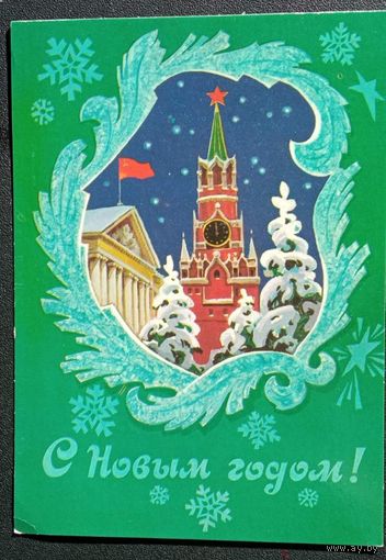 Кузнецов,1982