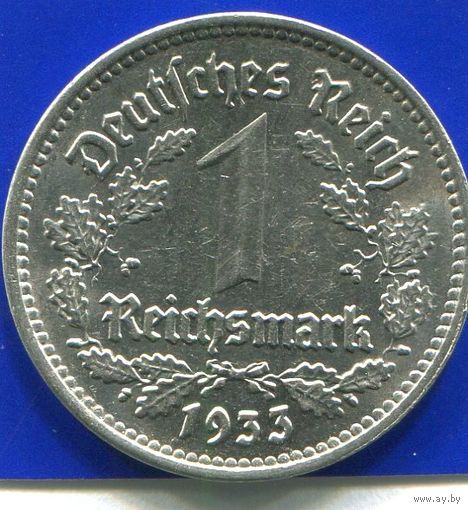 Германия 1 марка , рейхсмарка 1933 F