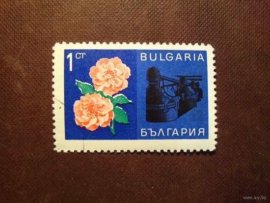 Болгария 1967 г.Экономические достижения ./27а/
