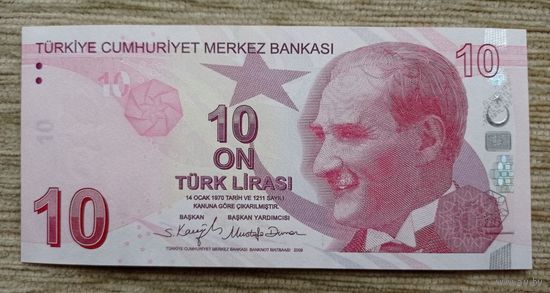 Werty71 Турция 10 лир 2009 (2022) UNC банкнота 1970