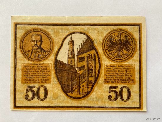 Нотгельд 50 пфеннигов Вёрдлинген. Веймарская республика - 1602