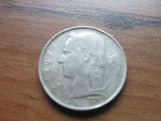 Бельгия 1 Франк 1967