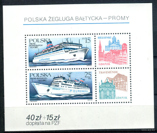 Польша - 1986г. - Балтийское судоходство - полная серия, MNH [Mi bl. 99] - 1 блок