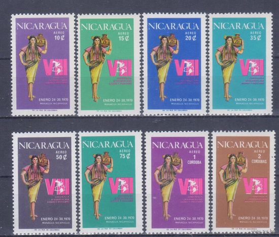 [692] Никарагуа 1970. Культура и быт.Костюмы. СЕРИЯ MNH