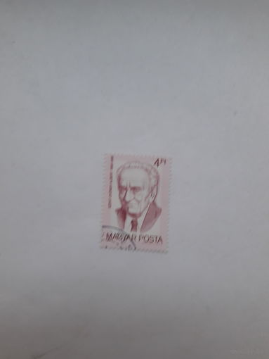 Марки Венгрия  Лауреат Нобелевской премии по медицине  1937 А. Сент-Дьерди