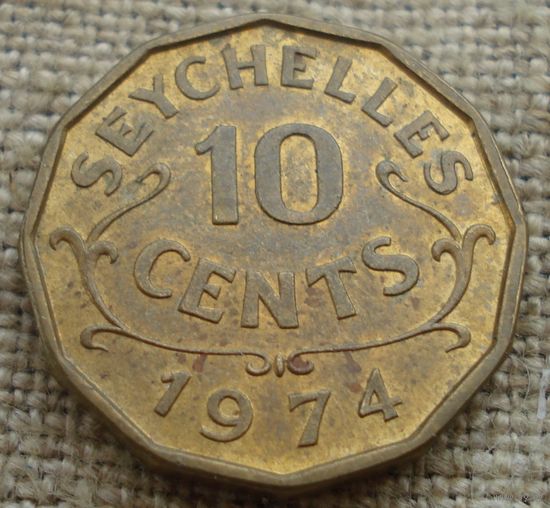 10 центов 1974 Сейшелы