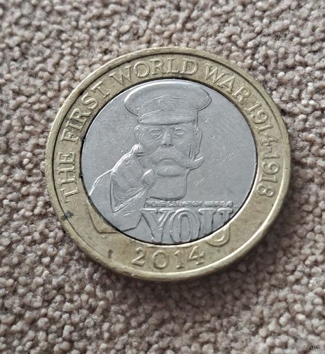 Великобритания 2 фунта, 2014 100 лет Первой Мировой войне