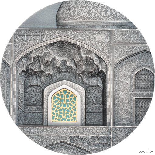 RARE Палау 10 долларов 2020г. Тиффани "Tiffany Art: Сефевид Safavid". Монета в капсуле; подарочном футляре; сертификат; коробка. СЕРЕБРО 62,20гр.(2 oz).