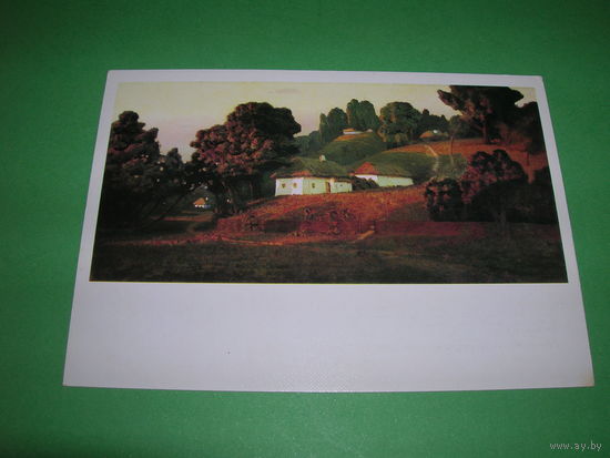 Живопись Куинджи Вечер на Украине 1988 год чистая