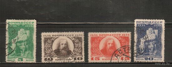 СССР-1934, (Заг.369-372), гаш. , Д.Менделеев (3)