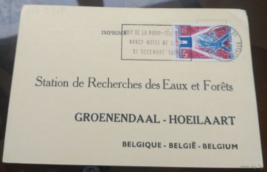 1968 год Франция Научно-исследовательская станция водных и лесных ресурсов
