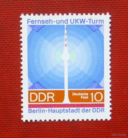 ГДР. Телебашня. ( 1 марка ) 1969 года. 6-2.
