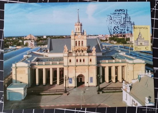 Беларусь. Картмаксимум. 2024. 85 лет Брестской области (2)