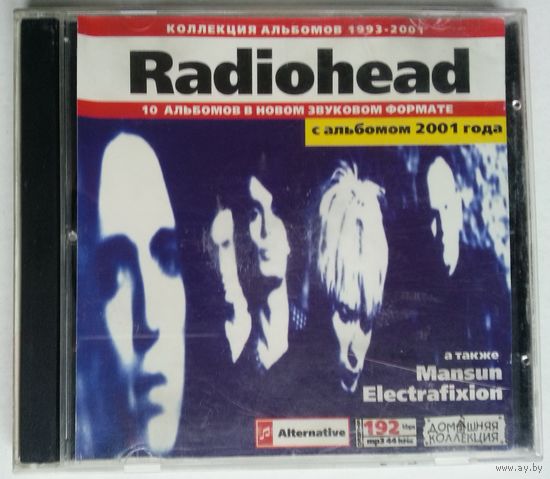 CD Radiohead – 10 альбомов 1993-2001 (2001)