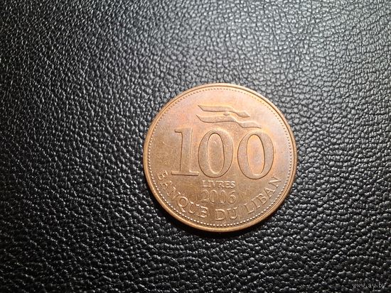 Ливан 100 ливров 2006