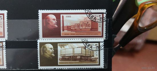 РАСПРОДАЖА. СССР 1989г. Гаш.