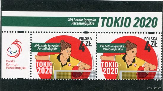 Польша. Паралимпийские игры Токио 2020. Настольный теннис. Сцепка