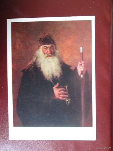 Почтовая карточка.СССР.1981г.
