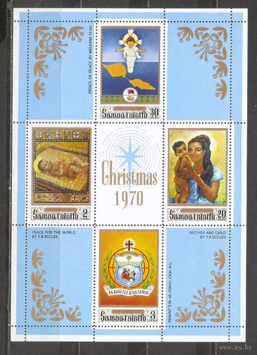 ФФ3 Самоа и Сизифо 1970 Рождество