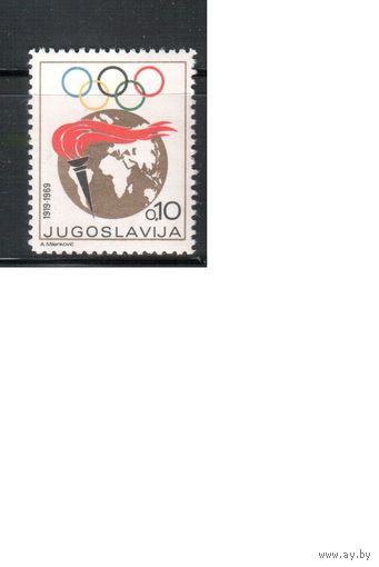 Югославия-1969,(Мих.37) **   , Спорт, ОИ, (одиночка)