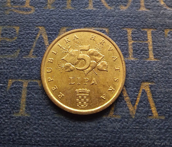 5 лип 1997 Хорватия #01 aUNC